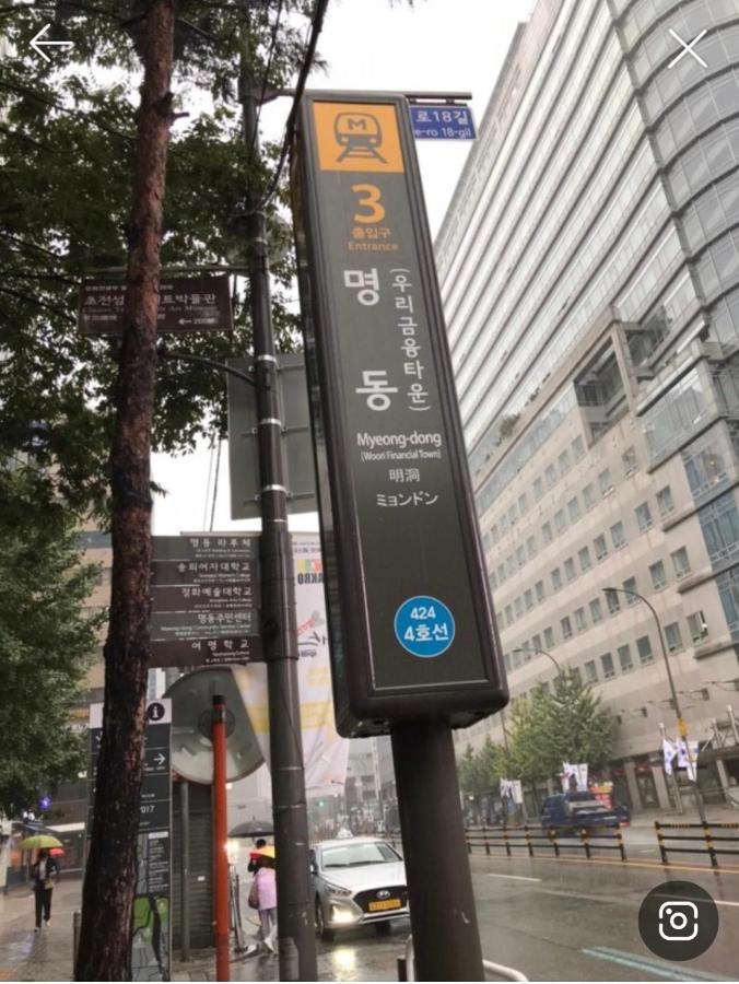 סיאול Apartment J Garden Myeongdong Station מראה חיצוני תמונה